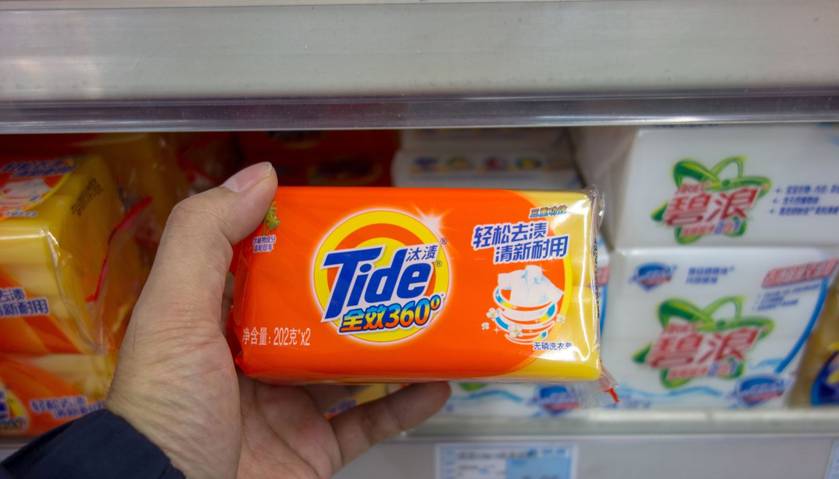 Tide and Arial laundry soaps on the shelves in a Chinese...